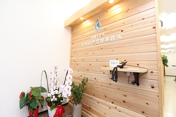 セカンドオピニオンのススメ