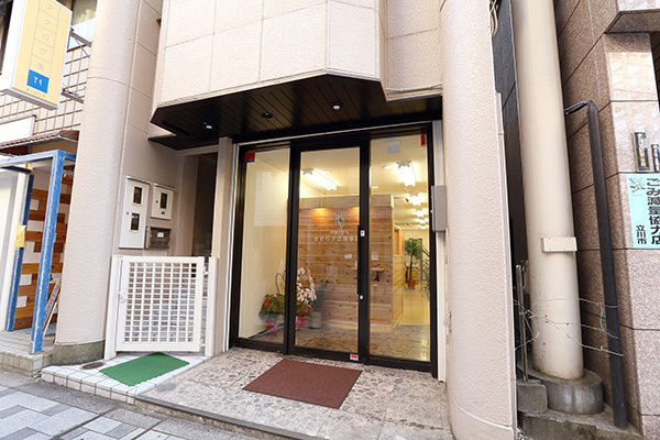 まずはお気軽にお問い合わせください